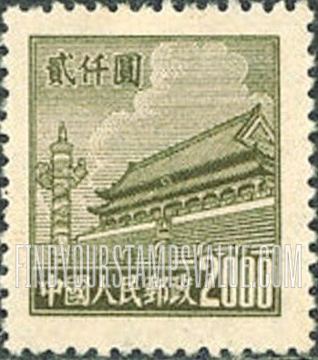 FindYourStampsValue: Gate of Heavenly Peace - 天安门