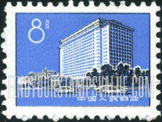FindYourStampsValue: Hotel Peking - 北京建筑图案: 北京饭店
