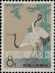 FindYourStampsValue: “The Sacred Crane,” from paintings by Chen Chi-fo: Cranes and Bamboo - 陈之佛的 “神圣丹顶鹤”：丹顶鹤及竹子