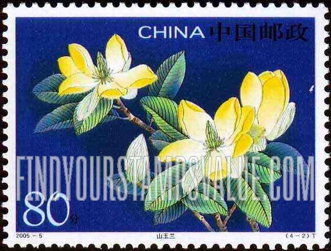 FindYourStampsValue: Magnolias: Magnolia delavayi - 玉兰花: 山玉兰