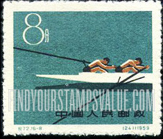 FindYourStampsValue: First National Sports Meeting, Peking: Rowing - 第一届全国运动会, 北京:划船