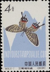 FindYourStampsValue: Butterfly: Tritailed glory - 蝴蝶: 三尾褐凤蝶