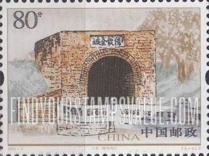 FindYourStampsValue: Historic Structures in Taiwan: Erkunshen Cannon Fort, Tainan - 台湾古迹: 台南二鲲身炮台