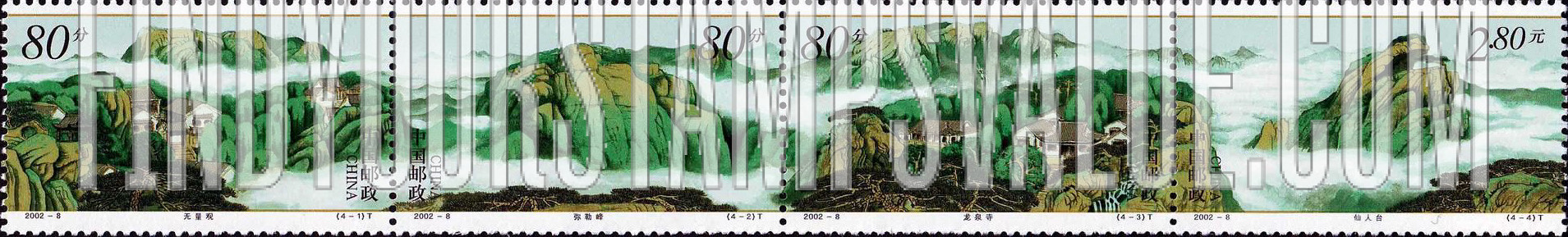 FindYourStampsValue: Qianshan Mountain - 千山