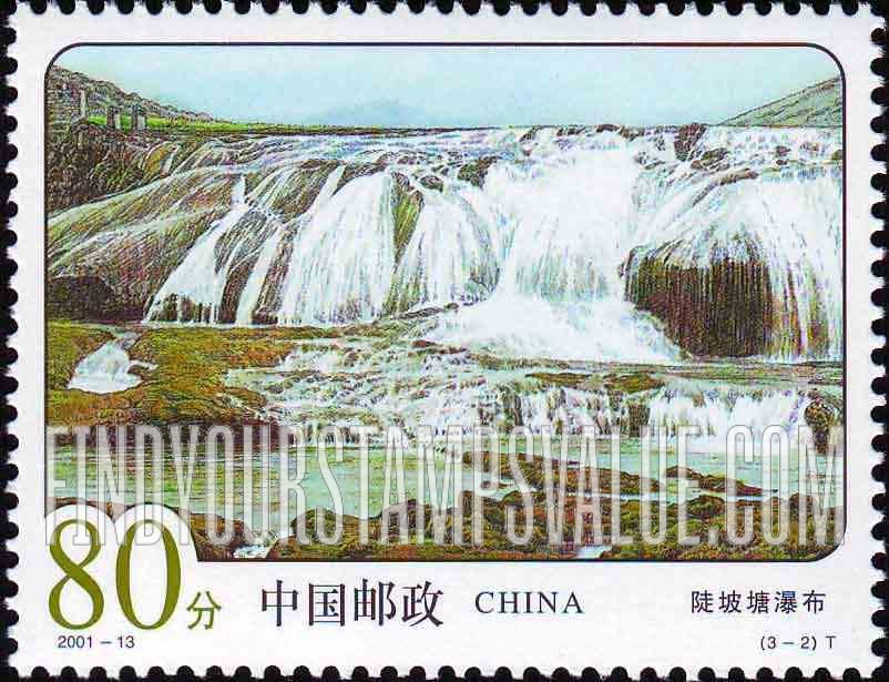 FindYourStampsValue: Waterfalls: Doupotang - 黄果树瀑布: 陡坡塘瀑布