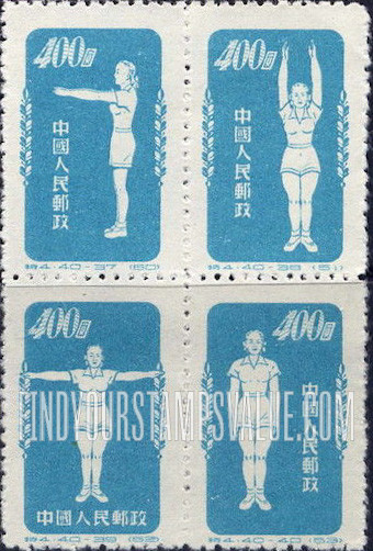 FindYourStampsValue: Physical Exercises - 体育锻炼