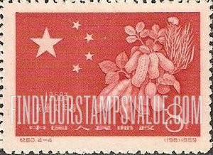 FindYourStampsValue: Successful harvest, 1958: Soybeans, rapeseed and peanuts on Chinese Flag - 一九五八年农业大丰收:中国国旗上的大豆、花生、油菜