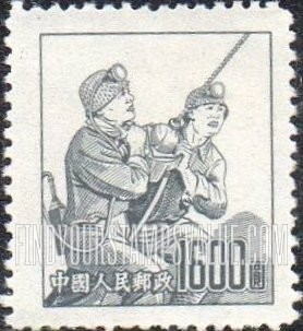 FindYourStampsValue: Coal miners - 煤礦工