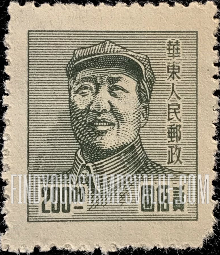 FindYourStampsValue: EAST CHINA: Mao Tse-tung - 华东:毛泽东