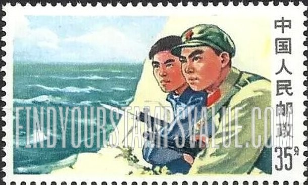 FindYourStampsValue: Defense of Chen Pao-tao (Damansky Islands) in Ussuri River: Guarding the Coast - 乌苏里江的珍宝岛的防御: 海岸的防御