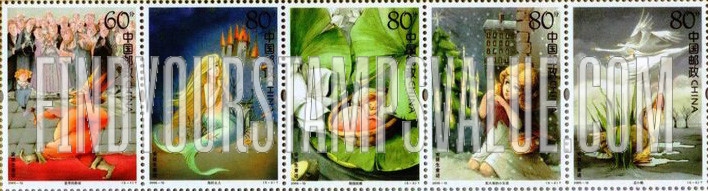 FindYourStampsValue: Fairy tales by Hans Christian Andersen, (1805-75) - 安徒生童话 (1805-75)