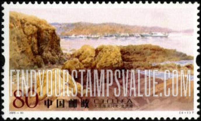 FindYourStampsValue: Dalian Bay Area Views: Tiger Beach - 大连海滨风光: 老虎滩