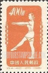 FindYourStampsValue: Physical Exercises - 体育锻炼