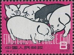 FindYourStampsValue: Pigs - 养猪: 肥猪满圈