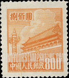 FindYourStampsValue: Gate of Heavenly Peace - 天安门