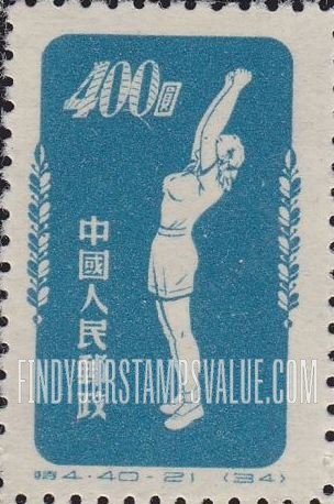 FindYourStampsValue: Physical Exercises - 体育锻炼