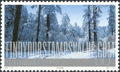 FindYourStampsValue: Landscapes of Chinese Borderlands: Forest, Xing’an Mountains - 中国边疆的风景: 兴安林海