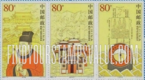 FindYourStampsValue: Voyages of Admiral Zheng He, 600th Anniversary - 郑和下西洋600周年