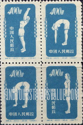 FindYourStampsValue: Physical Exercises - 体育锻炼