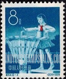 FindYourStampsValue: 10th anniversary of the Young Pioneers: Girl using rain gauge - 中国少年先锋队建队十周年: 使用雨量计的女孩