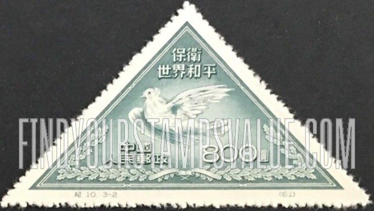 FindYourStampsValue: Picasso Dove - 毕加索之鸽子