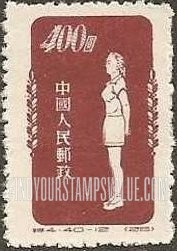 FindYourStampsValue: Physical Exercises - 体育锻炼