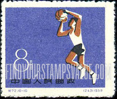 FindYourStampsValue: First National Sports Meeting, Peking: Basketball - 第一届全国运动会, 北京:篮球