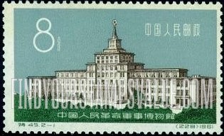 FindYourStampsValue: Opening of the People’s Revolutionary Military Museum - 中国人民革命军事博物馆