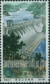 FindYourStampsValue: Hsin An Kiang Dam and hydroelectric power station: Main dam - 新安江水电站: 拦河大坝