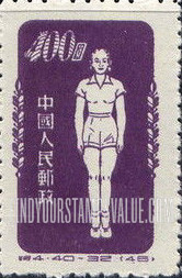FindYourStampsValue: Physical Exercises - 体育锻炼