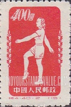 FindYourStampsValue: Physical Exercises - 体育锻炼