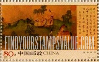 FindYourStampsValue: Goddess of the River Luo, by Gu Kaizhi - 洛神赋图（局部）