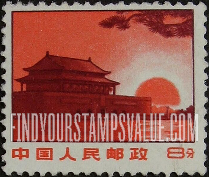 FindYourStampsValue: Gate of Heavenly Peace - 天安门