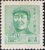 FindYourStampsValue: EAST CHINA: Mao Tse-tung - 华东:毛泽东