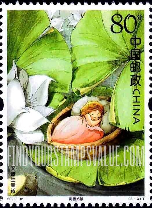 FindYourStampsValue: Fairy tales by Hans Christian Andersen, (1805-75): Thumbelina - 安徒生童话 (1805-75): 拇指姑娘
