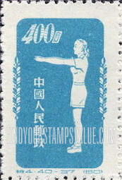 FindYourStampsValue: Physical Exercises - 体育锻炼