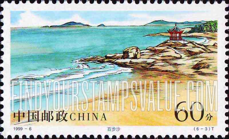 FindYourStampsValue: Beauty of Putuo Mountain: 100-step Sand - 普陀秀色: 百步沙