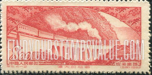 FindYourStampsValue: “Glorious Mother Country,” 2nd series: Train on the Chengtu-Chungking Railway - 伟大的祖国,第二组: 在成都 - 重庆铁路上火车 (成渝铁路)