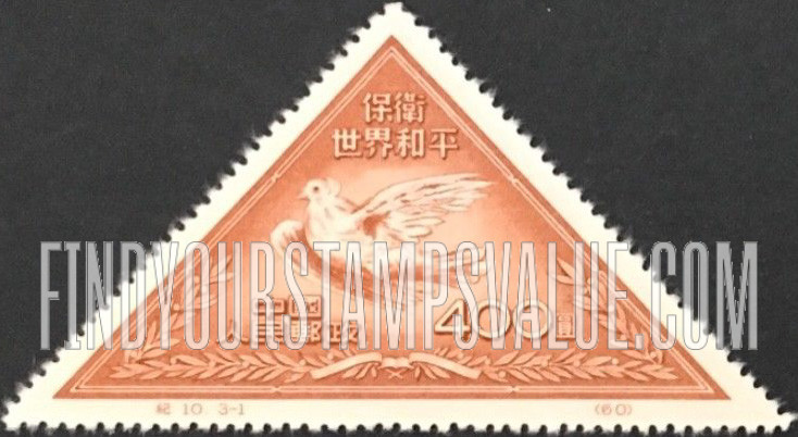 FindYourStampsValue: Picasso Dove - 毕加索之鸽子