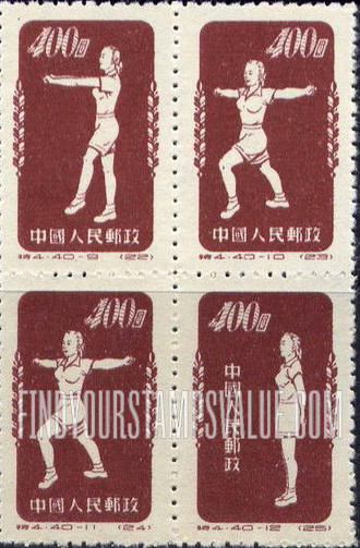 FindYourStampsValue: Physical Exercises - 体育锻炼
