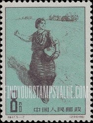 FindYourStampsValue: Rebirth of the Tibetan people: Woman sower - 西藏人民的新生: 女子播种者