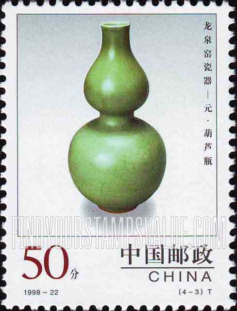FindYourStampsValue: Longquan Pottery and Porcelain: Double gourd vase - 中国陶瓷–龙泉窖瓷器: 元·葫芦瓶