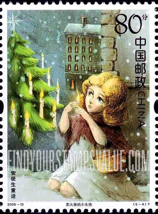 FindYourStampsValue: Fairy tales by Hans Christian Andersen, (1805-75): The Little Match Girl - 安徒生童话 (1805-75): 卖火柴的小女孩