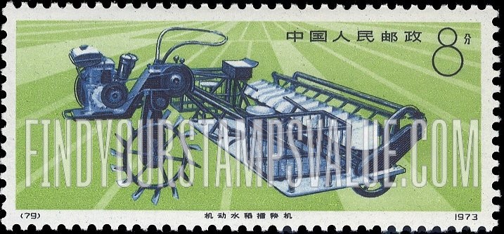 FindYourStampsValue: Industrial Products: Motorized rice sprouts transplanter - 工业产品: 机动水稻插秧机