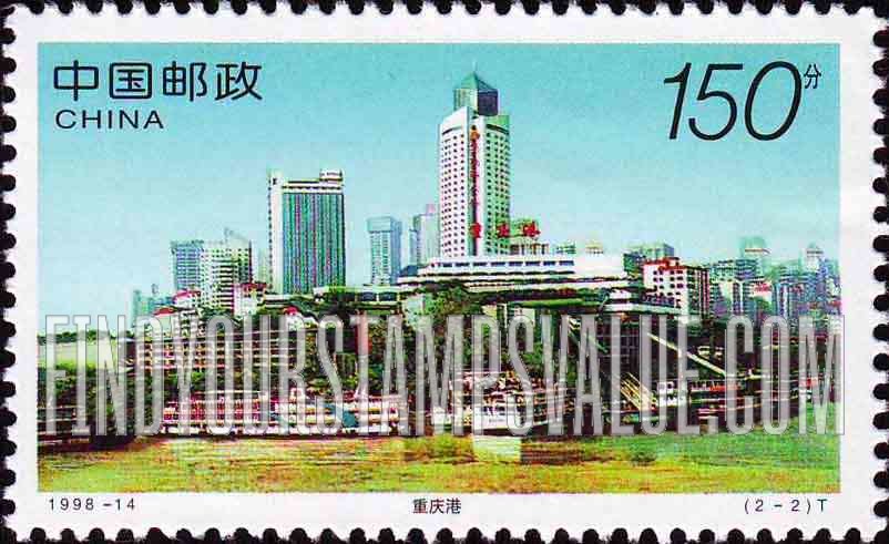 FindYourStampsValue: Chongqing: Port - 重庆风貌：重庆港