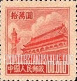 FindYourStampsValue: Gate of Heavenly Peace - 天安门