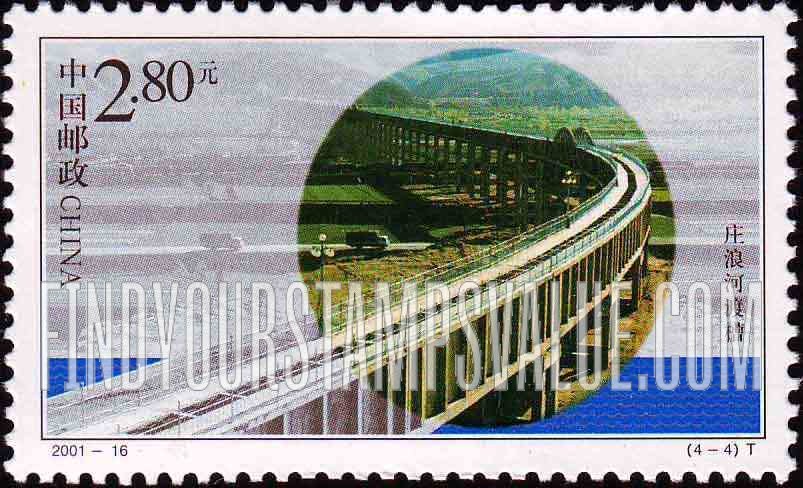 FindYourStampsValue: Datong River Diversion Project: Zhuanglang River Aqueduct - 引大入秦工程: 庄浪河渡槽
