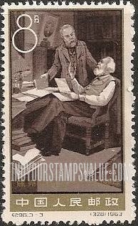 FindYourStampsValue: 145th anniversary of birth of Karl Marx (1818-1883), German political philosopher: Marx and Engels - 马克思诞生一四五周年: 马克思与恩格斯