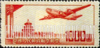 FindYourStampsValue: AIR POST: Mail Plane and Temple of Heaven - 航空邮件: 邮件飞机和天坛