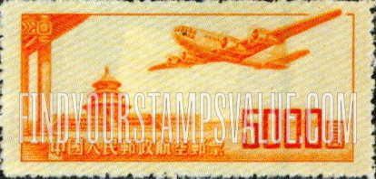 FindYourStampsValue: AIR POST: Mail Plane and Temple of Heaven - 航空邮件: 邮件飞机和天坛